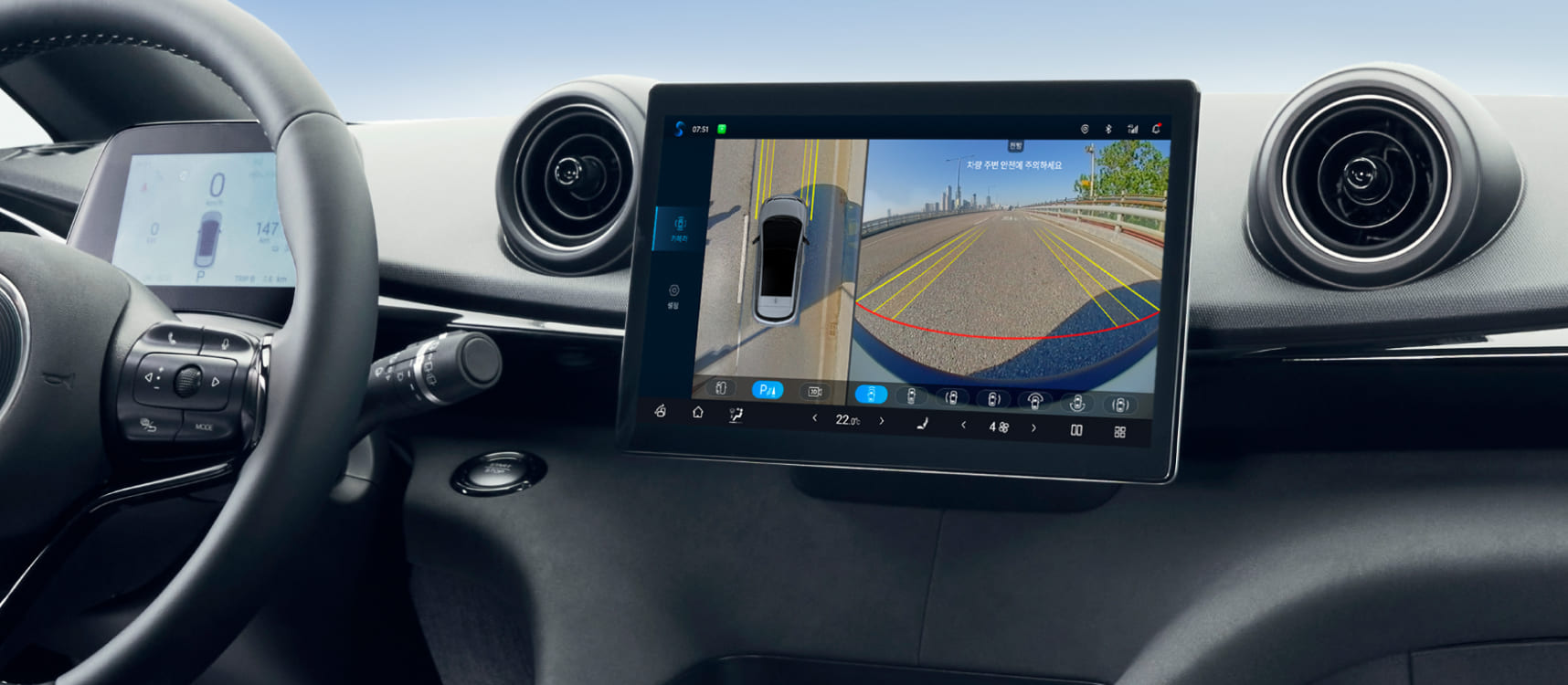 BYD dolphin 3D 서라운드 뷰